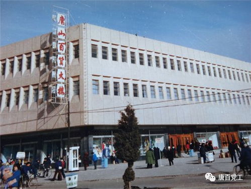 中國百貨商業協會 引領百貨行業創新與發展的中堅力量