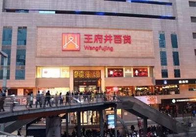 王府井奧萊落戶滇池畔旅游小鎮，會展商業格局再添新引擎